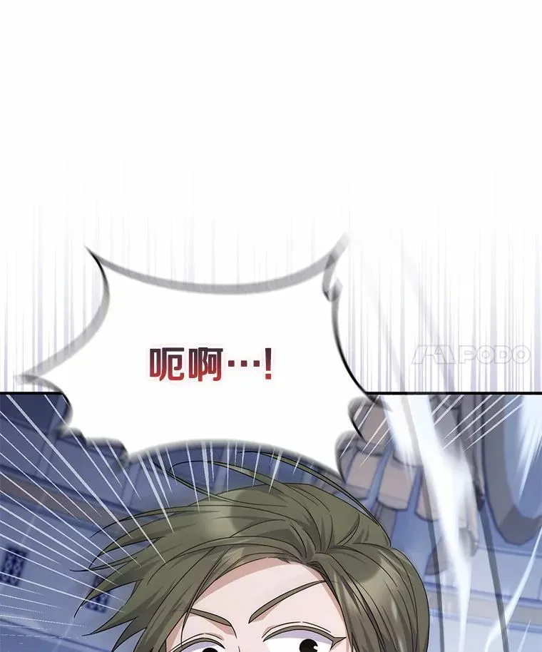 29.分歧 第122页