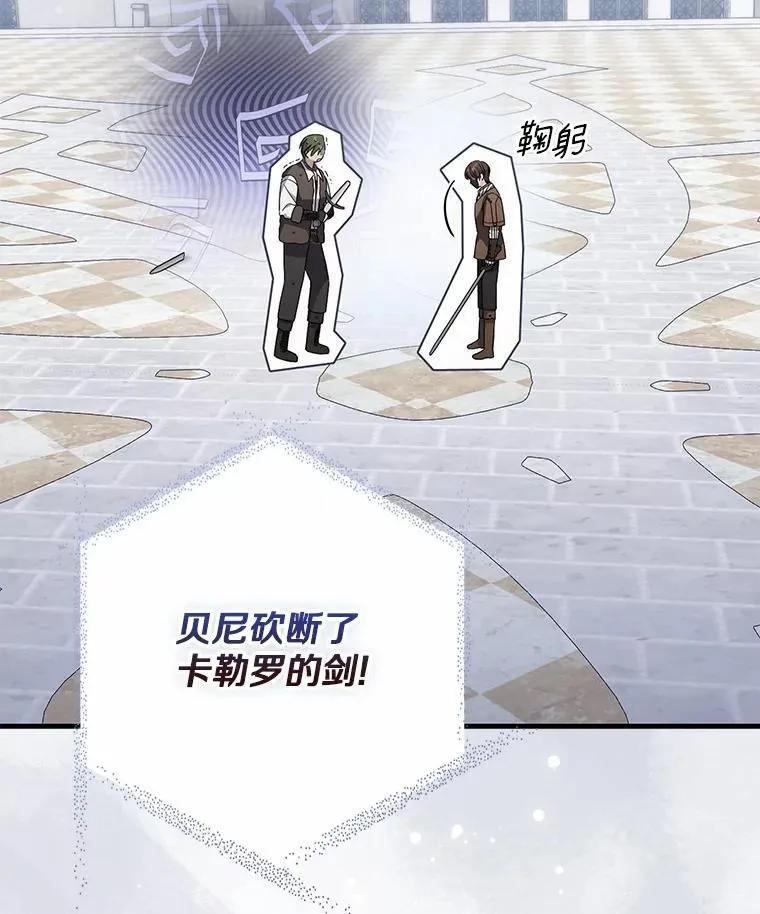 29.分歧 第125页