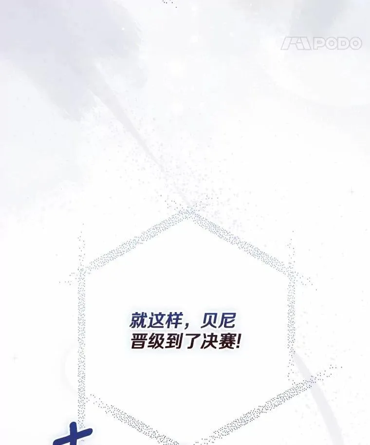 29.分歧 第126页
