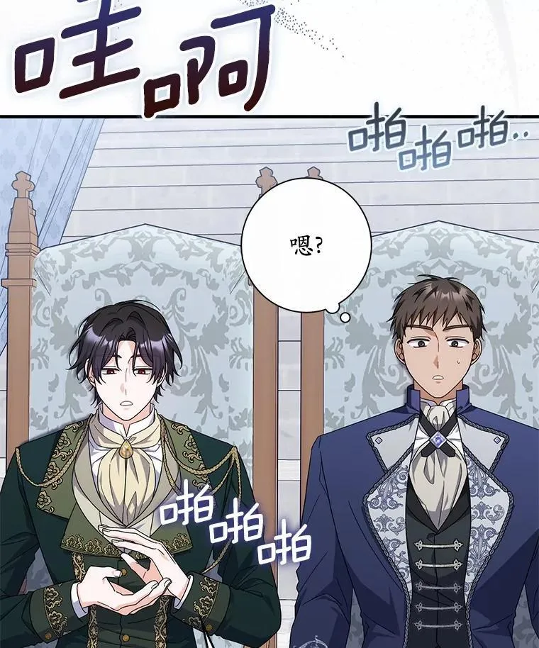 29.分歧 第127页