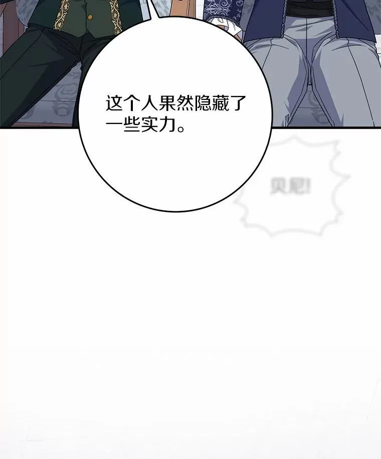 29.分歧 第128页