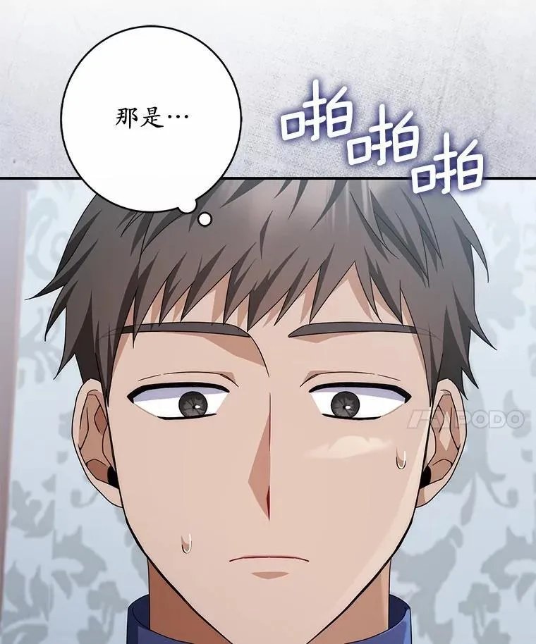 29.分歧 第129页