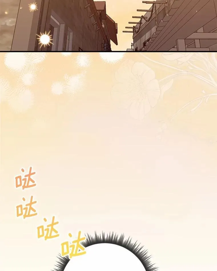 29.分歧 第132页