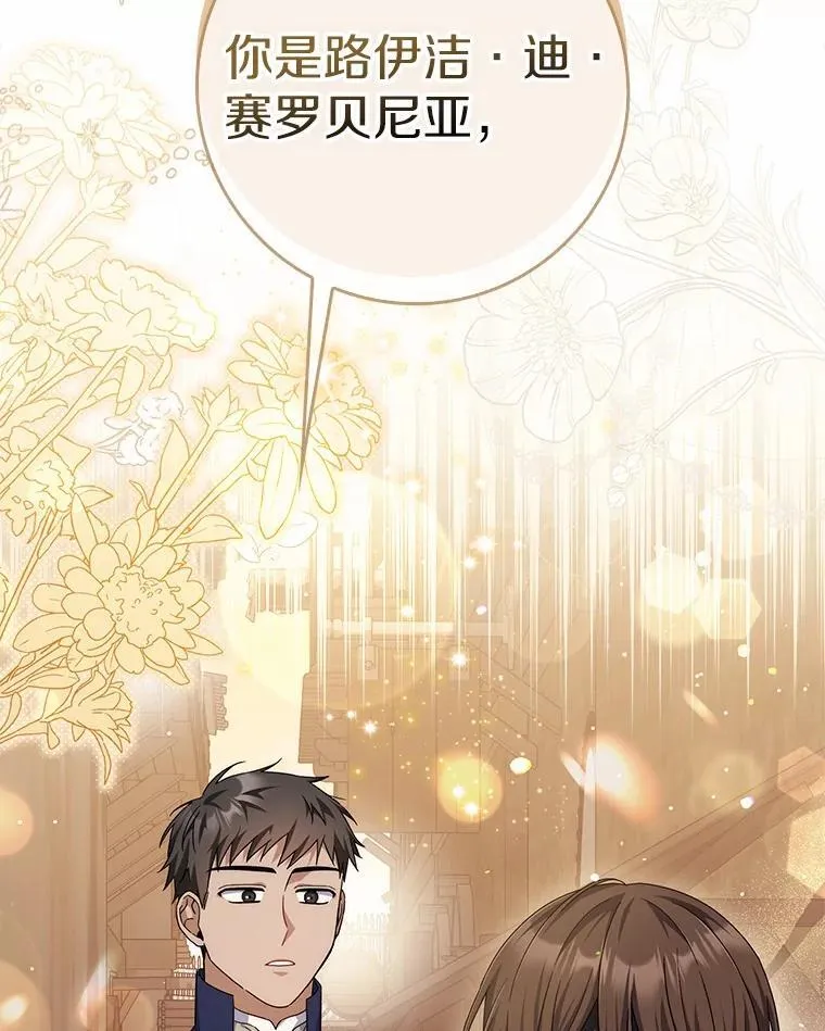 29.分歧 第137页