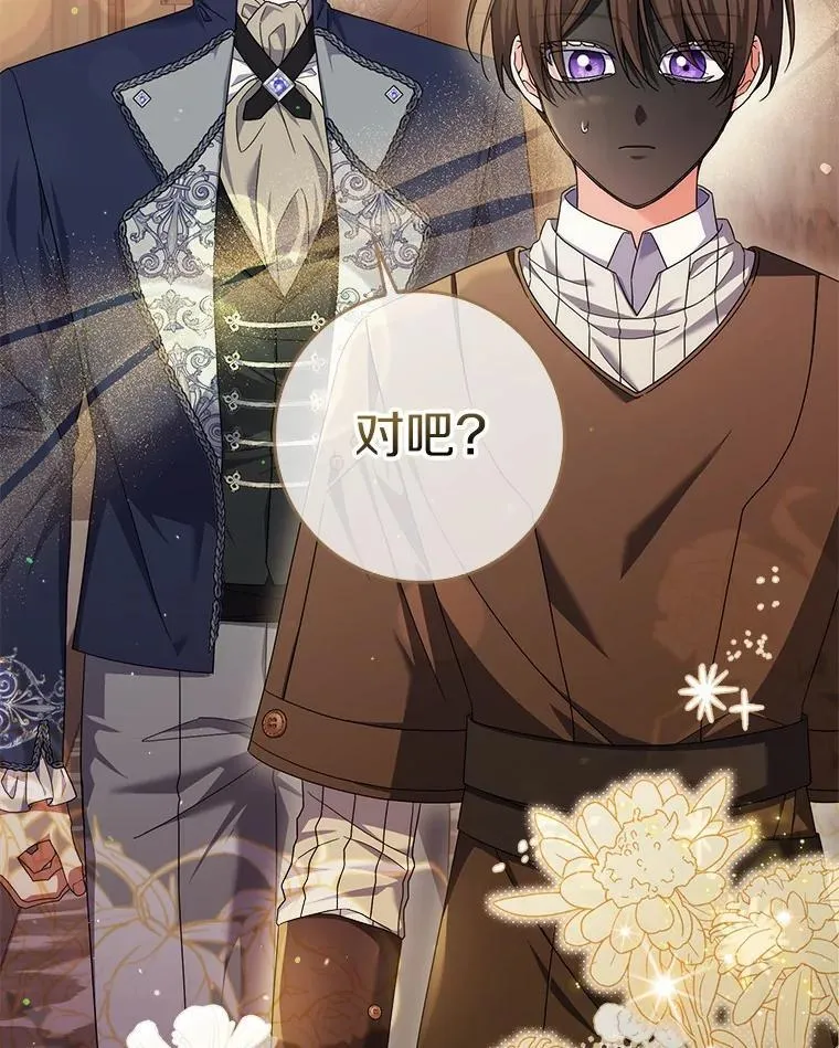 29.分歧 第138页