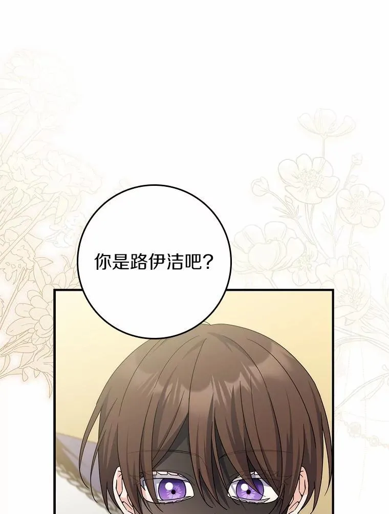 30.决赛 第1页