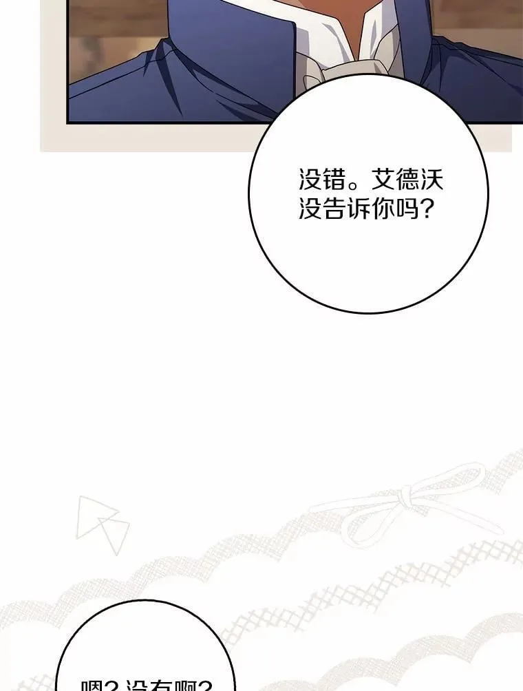 30.决赛 第9页