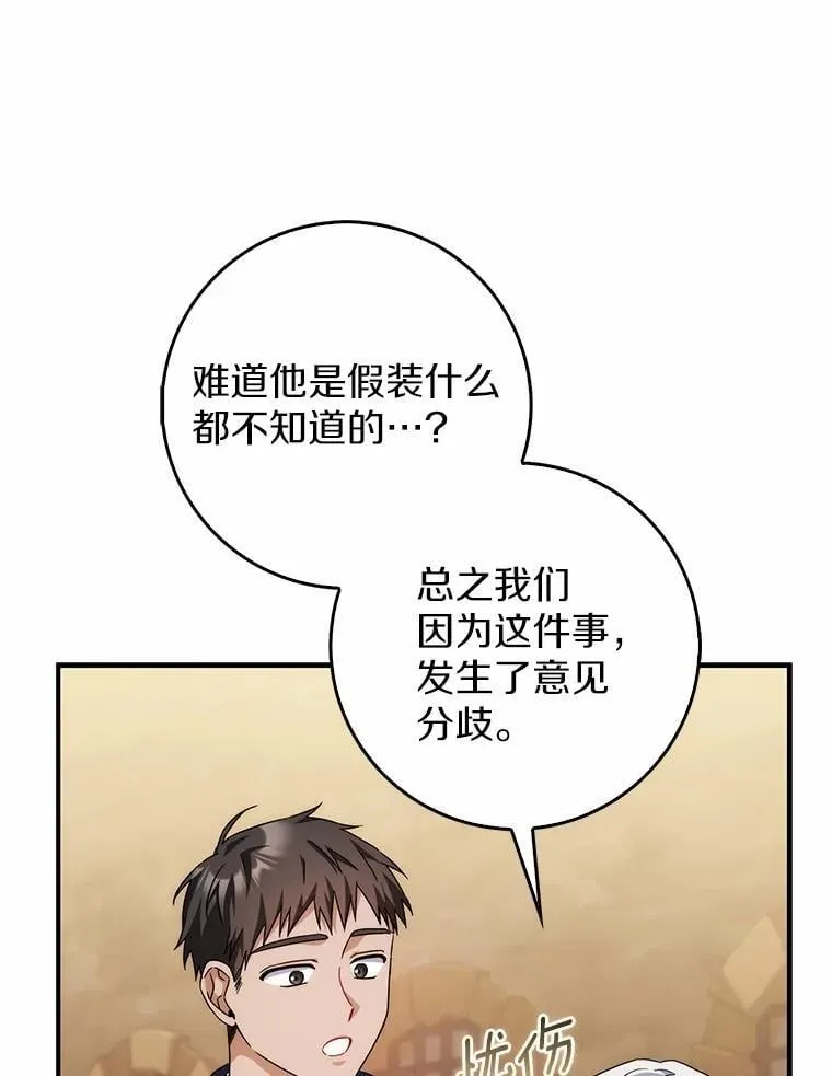 30.决赛 第11页