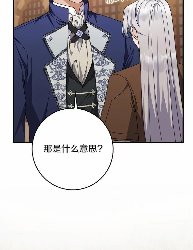 30.决赛 第12页