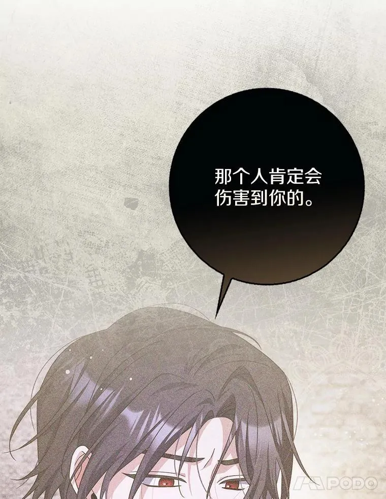 30.决赛 第13页