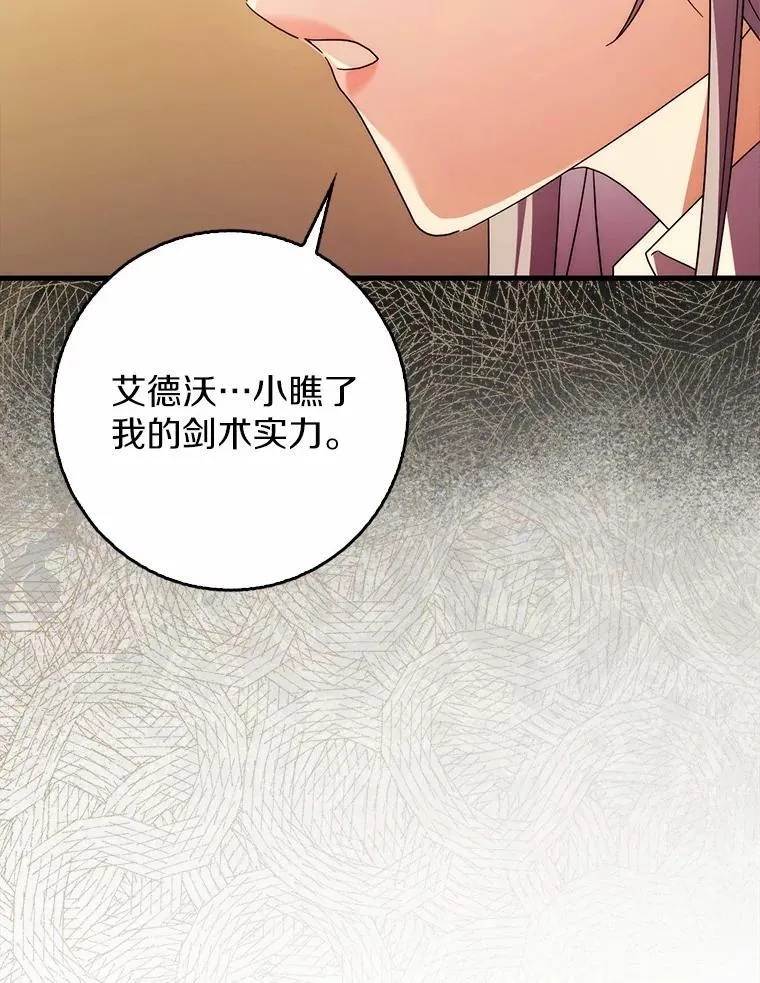 30.决赛 第15页