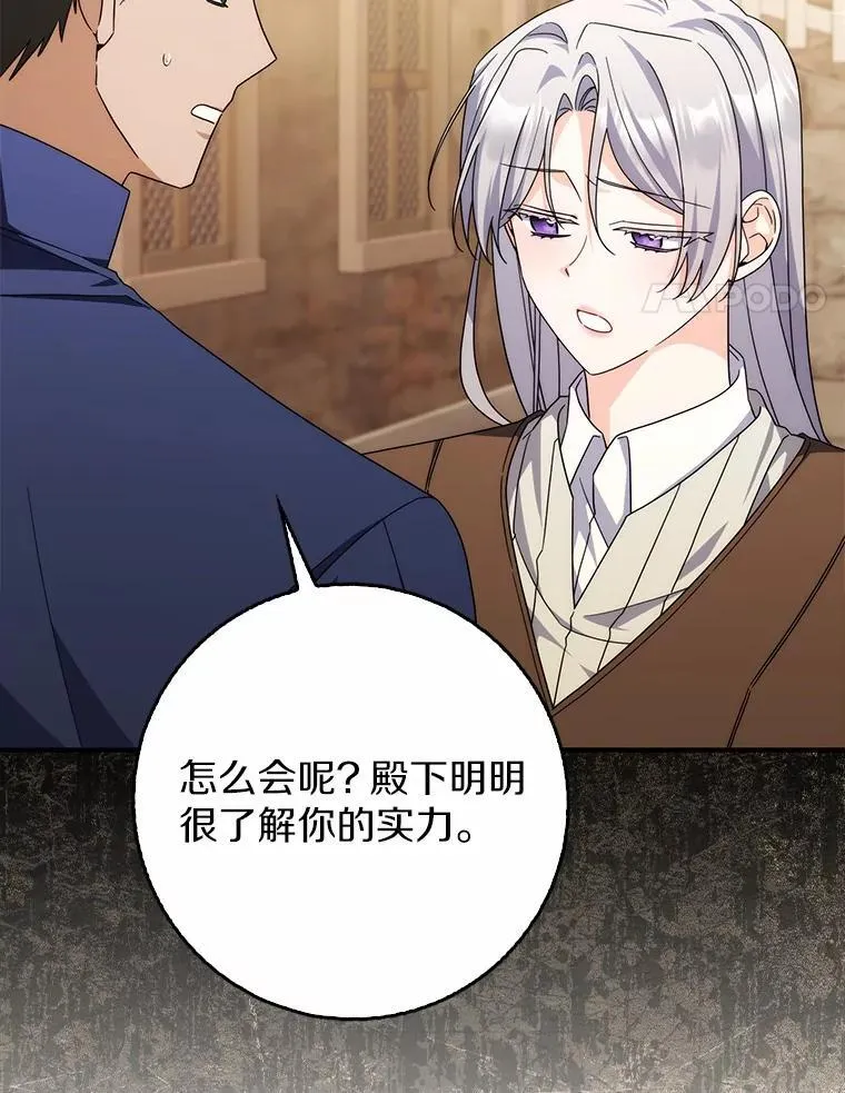 30.决赛 第17页