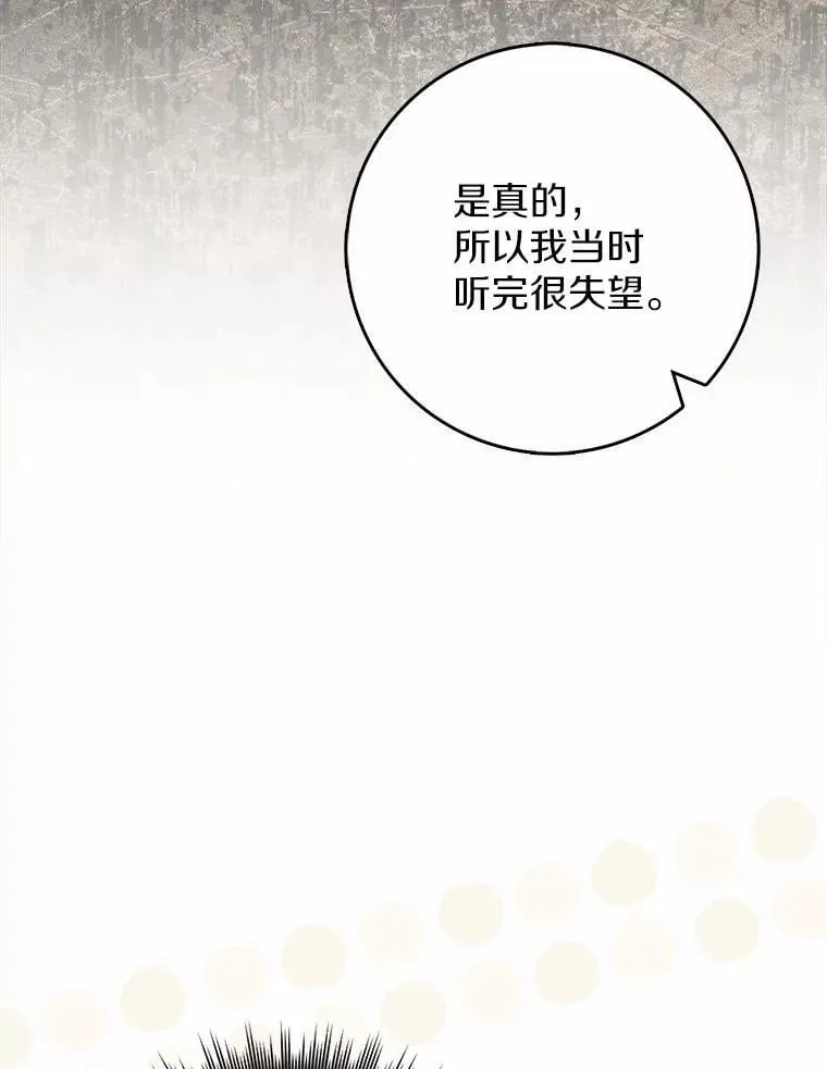 30.决赛 第18页