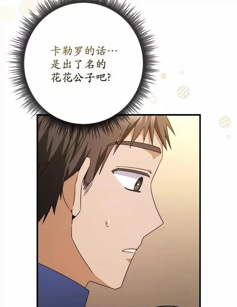 30.决赛 第19页