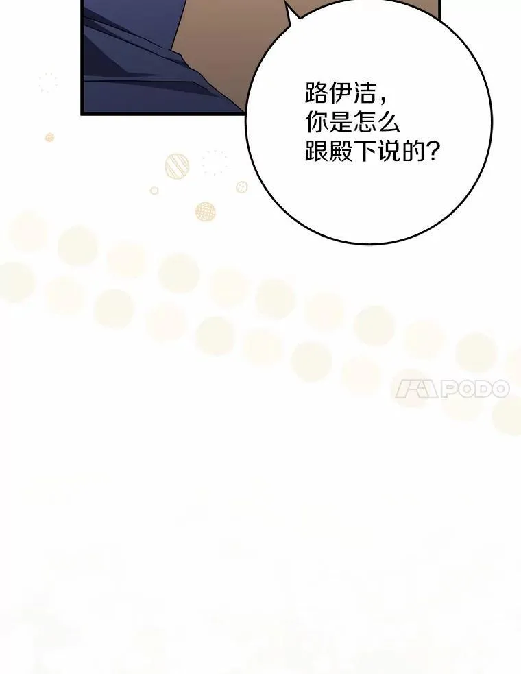 30.决赛 第20页