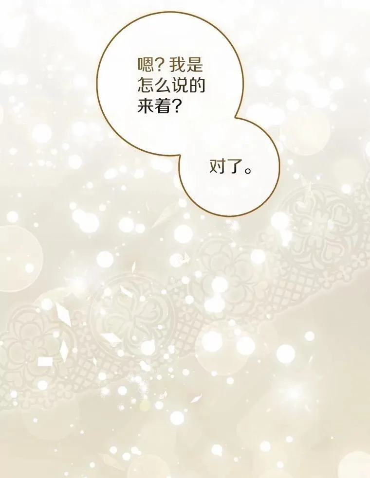 30.决赛 第21页