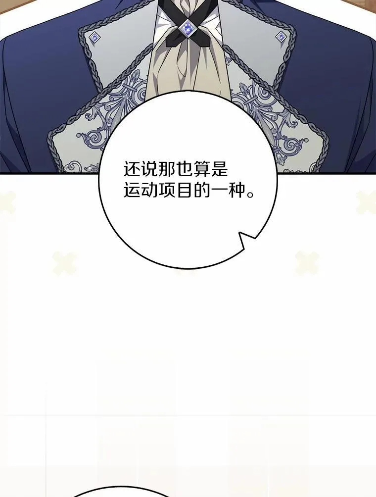 30.决赛 第25页