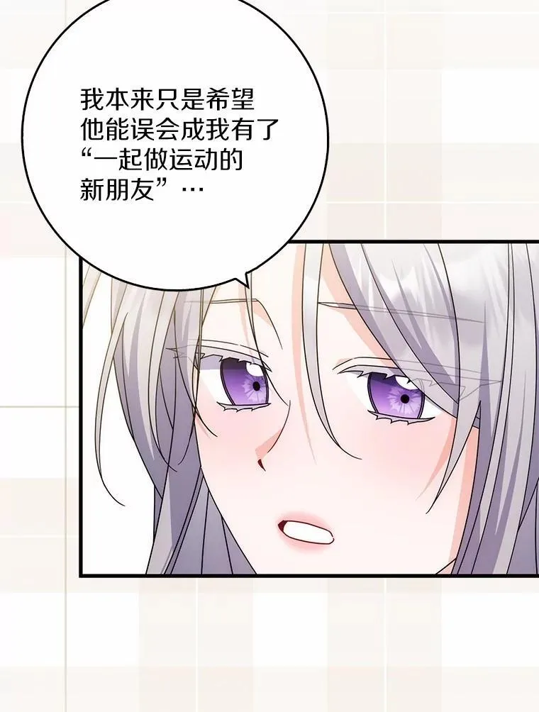 30.决赛 第26页