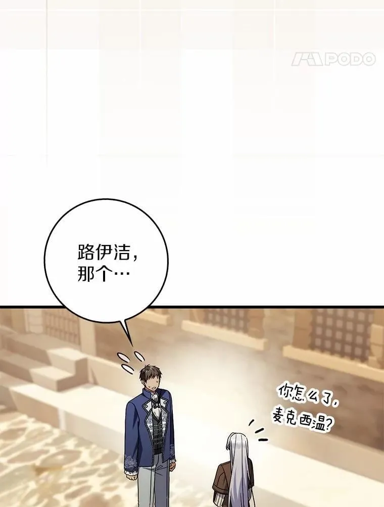 30.决赛 第27页