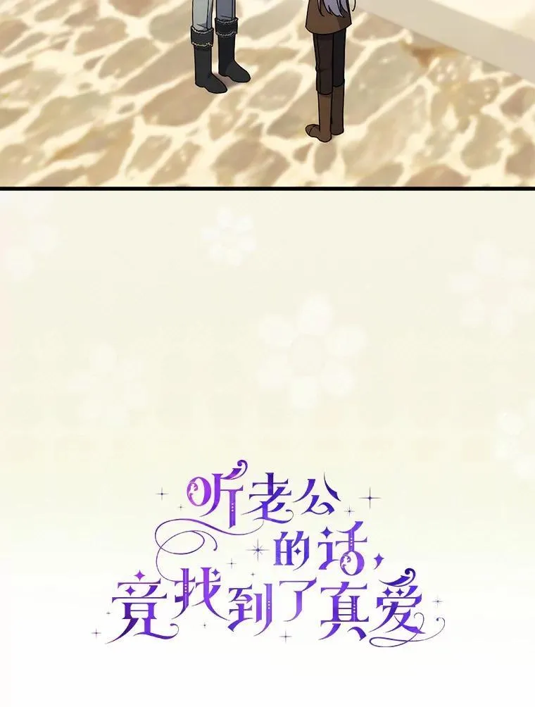 30.决赛 第28页