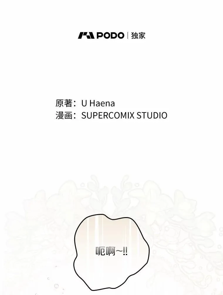30.决赛 第29页