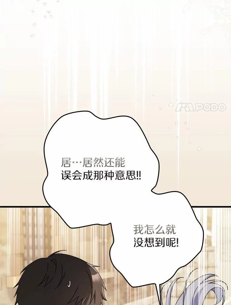 30.决赛 第30页