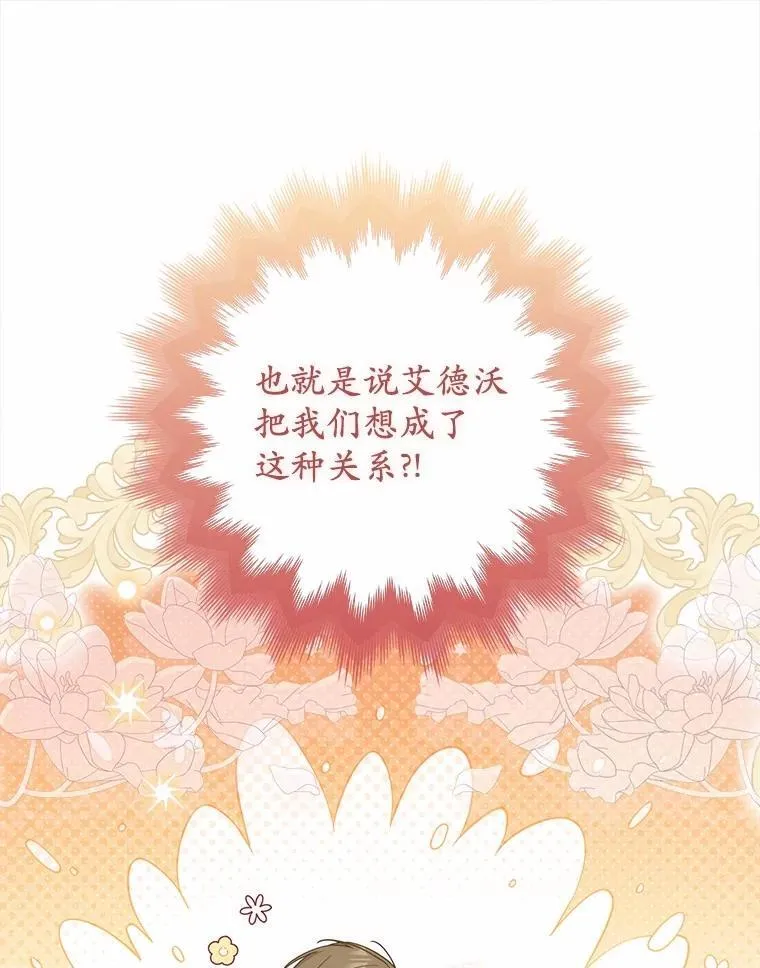30.决赛 第32页