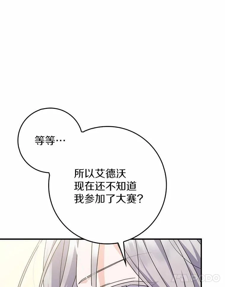 30.决赛 第37页