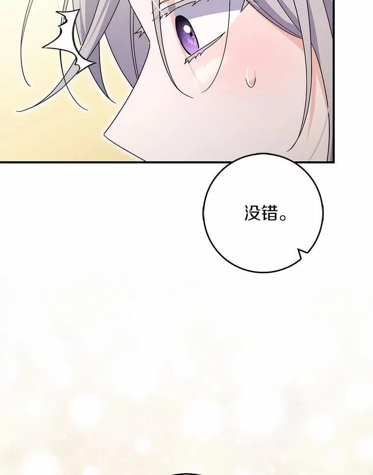 30.决赛 第38页