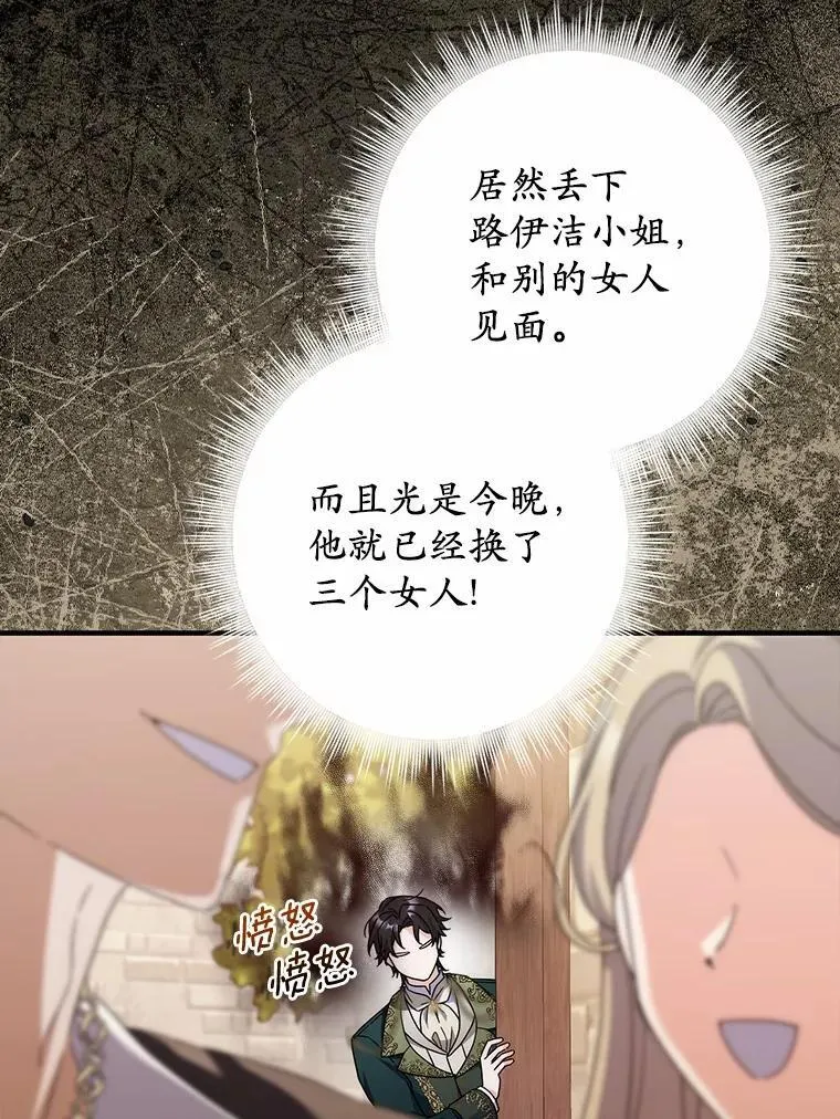 30.决赛 第44页