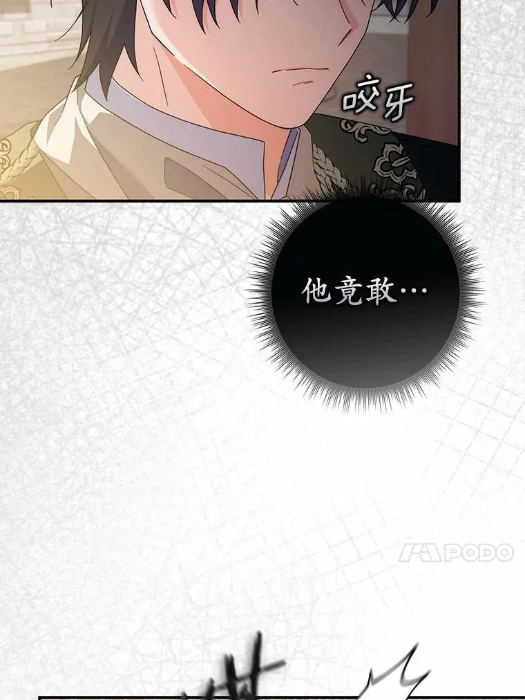 30.决赛 第46页