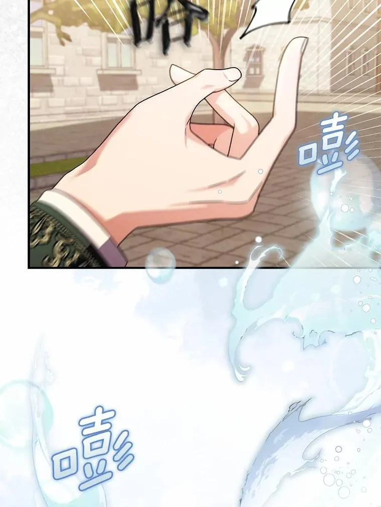 30.决赛 第47页