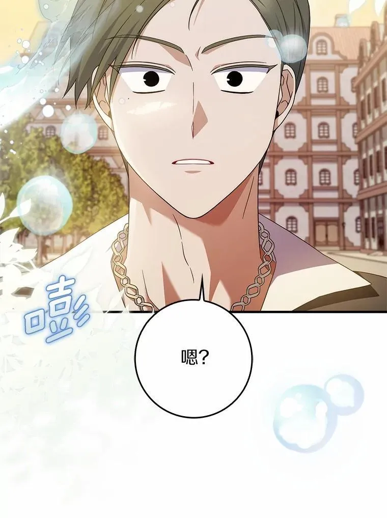 30.决赛 第49页