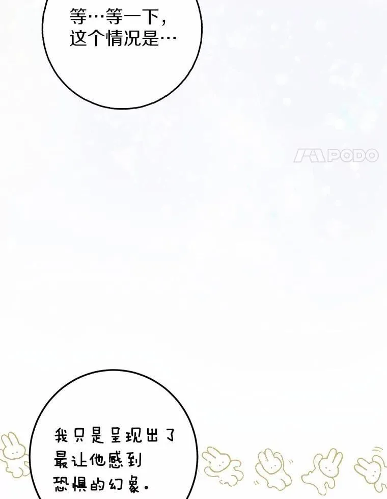 30.决赛 第53页
