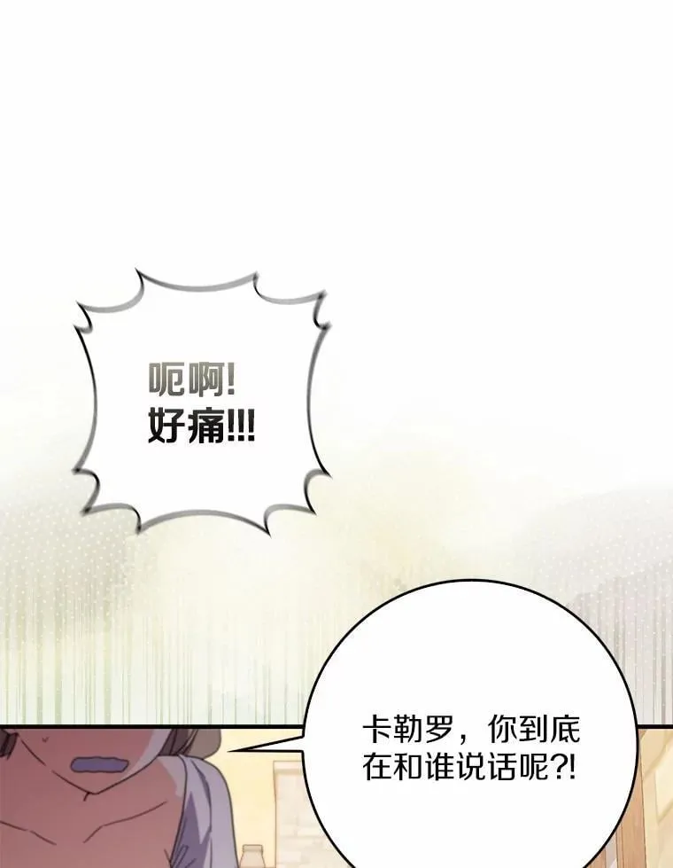 30.决赛 第55页