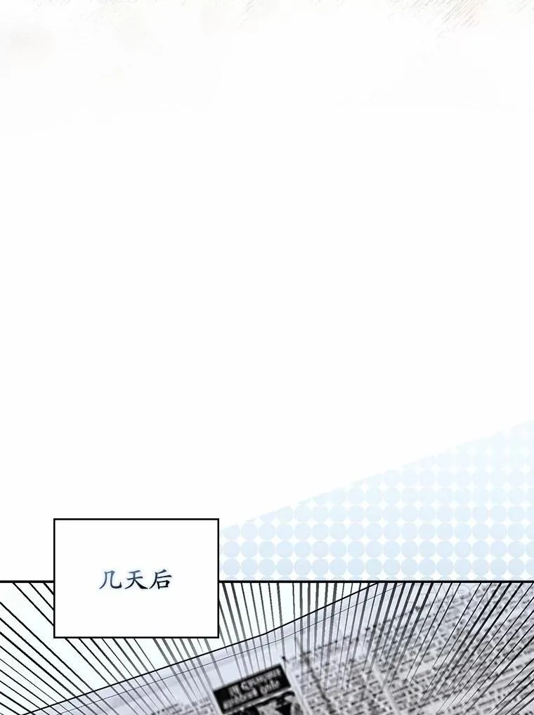 30.决赛 第59页