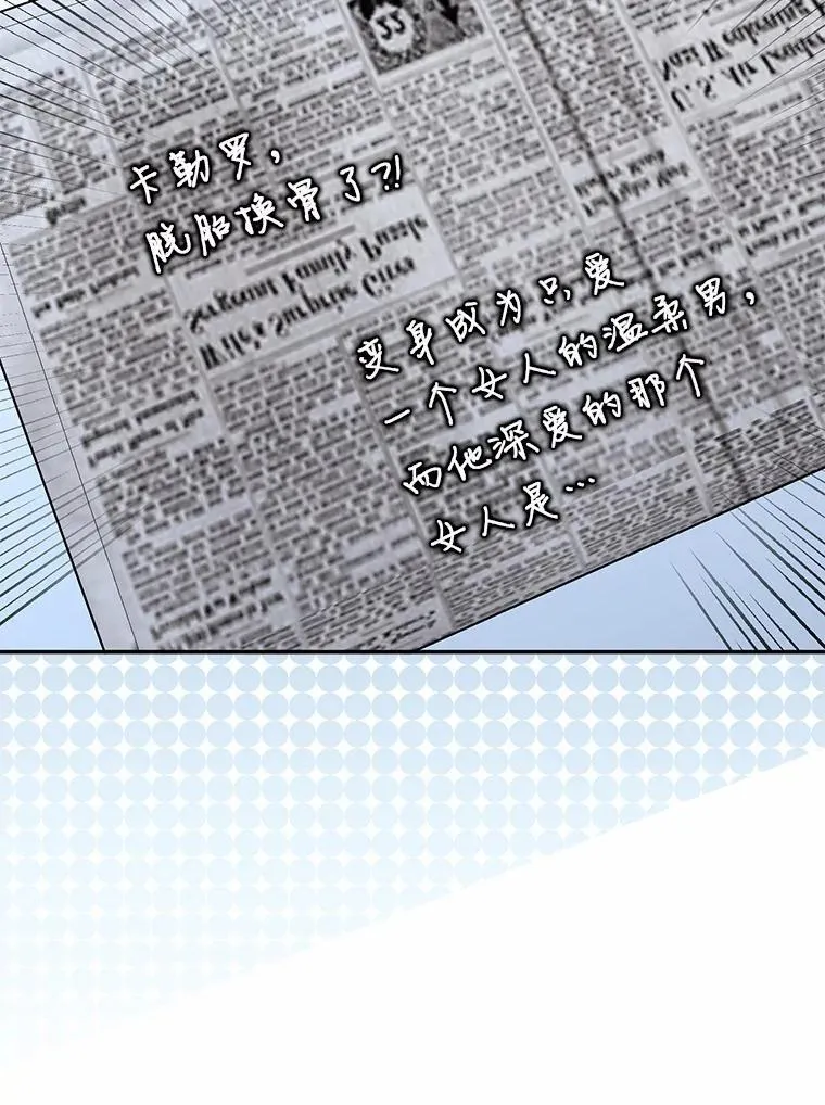 30.决赛 第60页