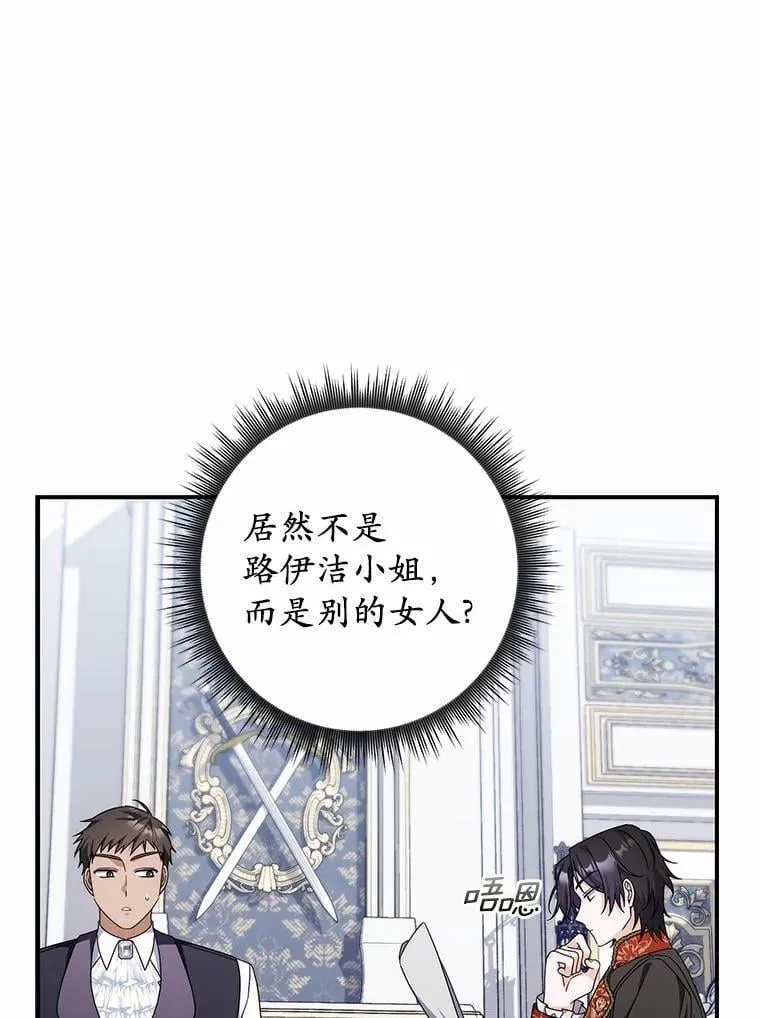 30.决赛 第61页