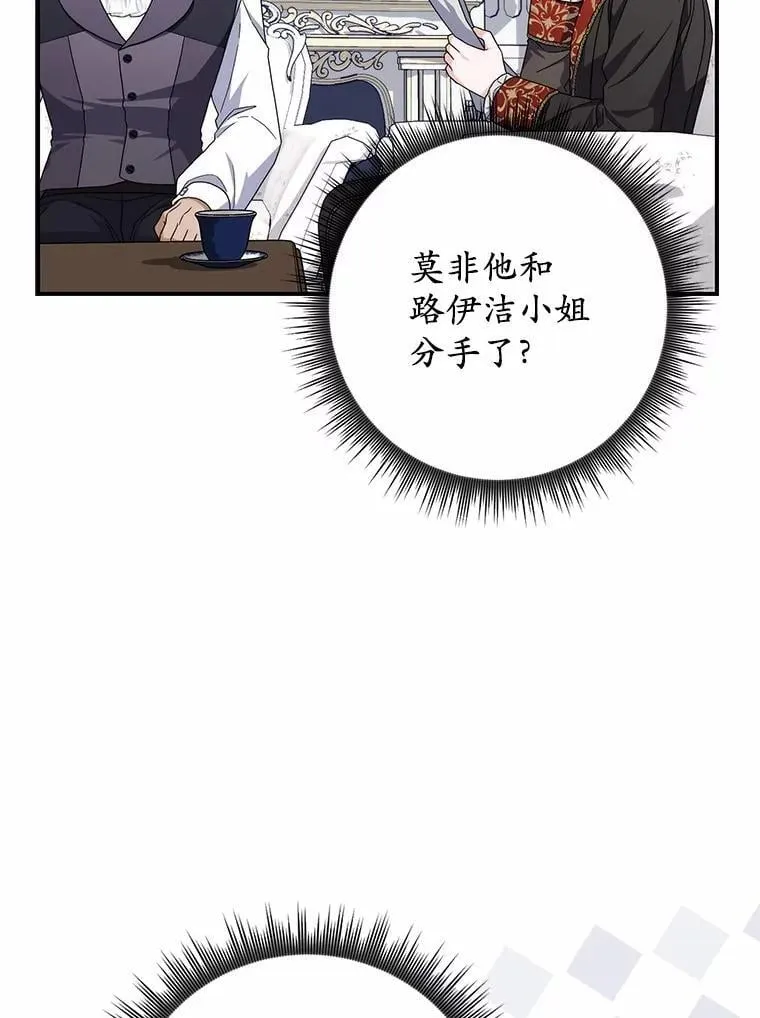 30.决赛 第62页