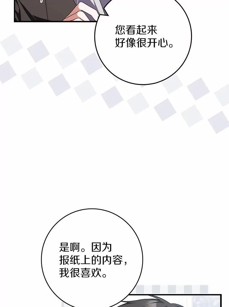 30.决赛 第64页