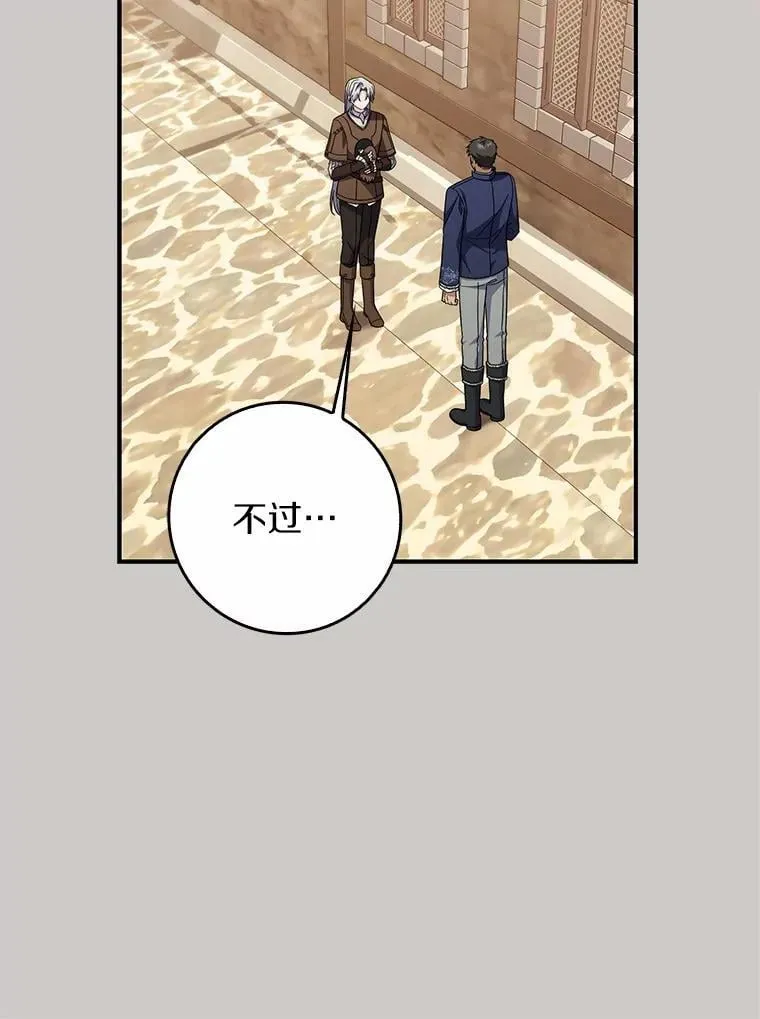 30.决赛 第67页