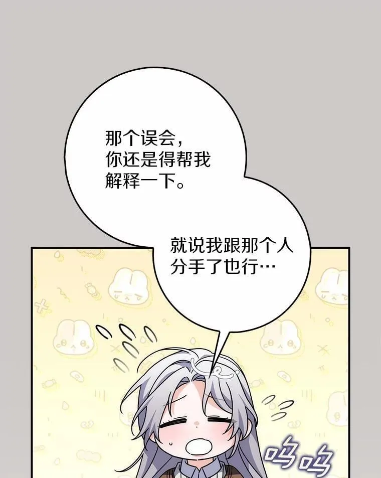 30.决赛 第68页