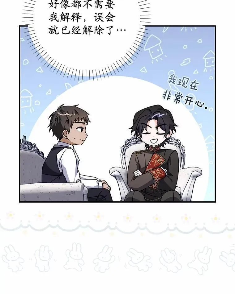 30.决赛 第70页
