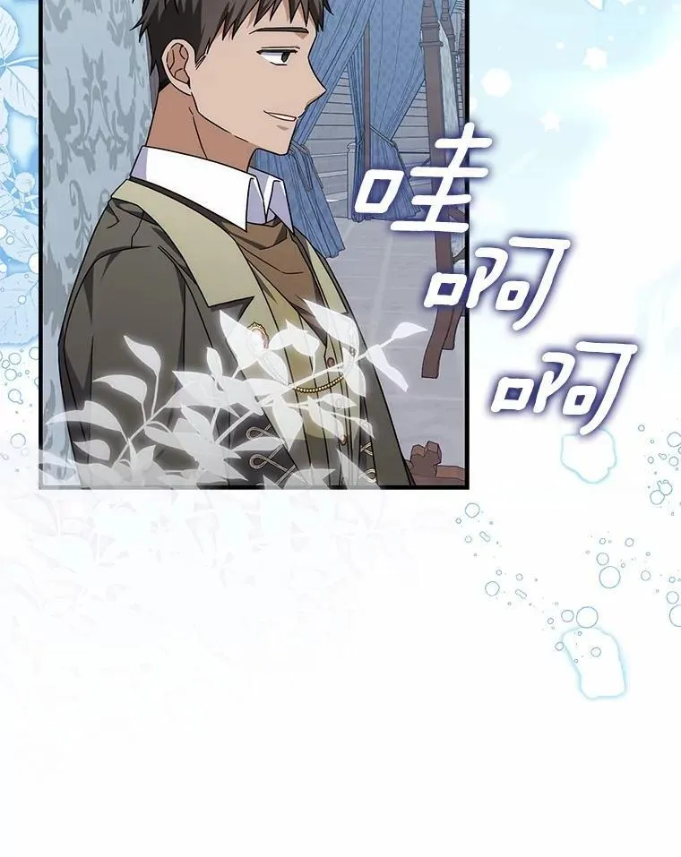 30.决赛 第73页