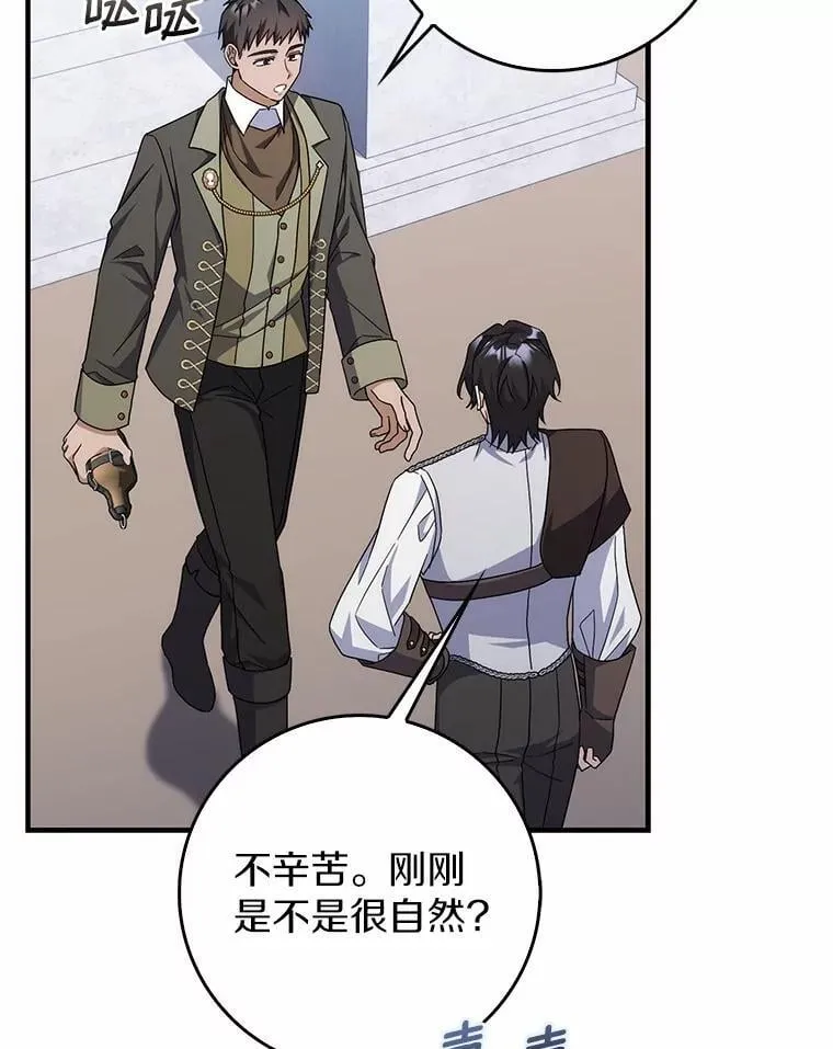 30.决赛 第81页