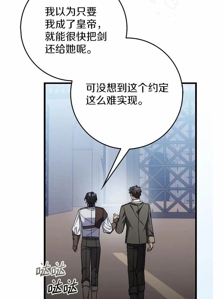 30.决赛 第91页