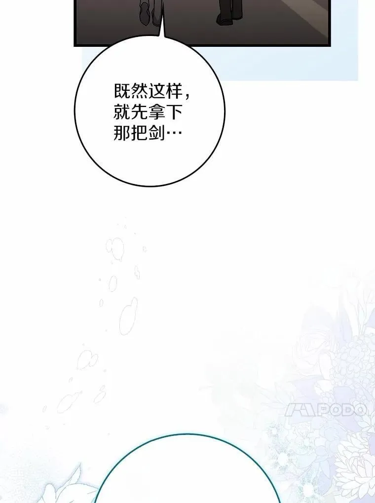 30.决赛 第92页