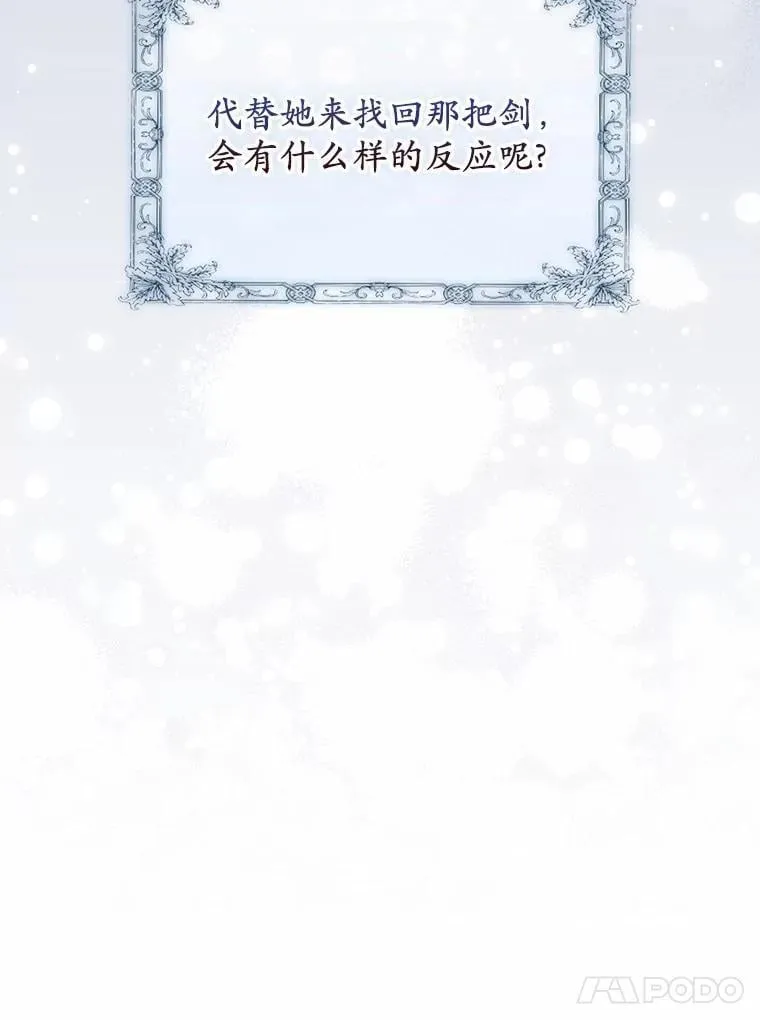 30.决赛 第96页