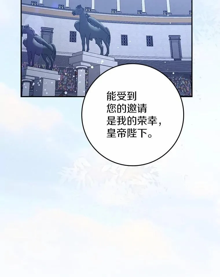 30.决赛 第98页