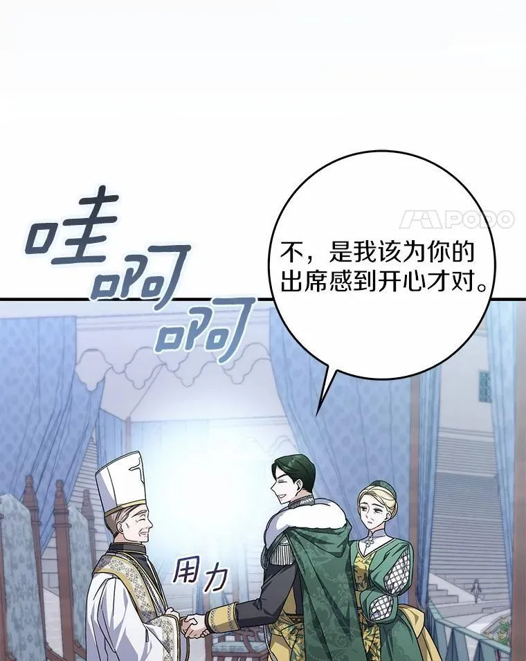 30.决赛 第99页